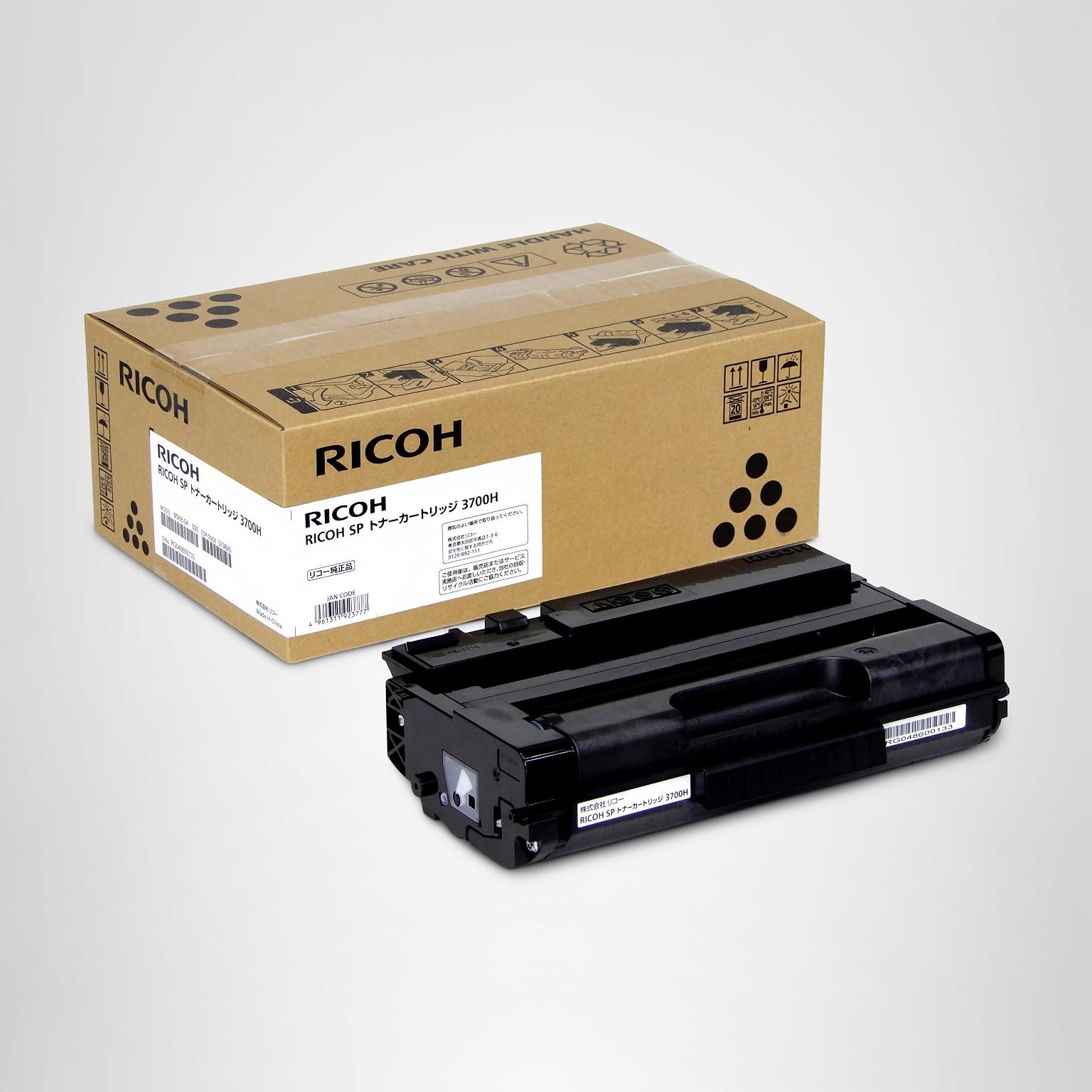 Amazon | リコー RICOH SP トナーカートリッジ 3700H | リコー